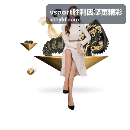 会员成长值累计与等级晋升规则示意